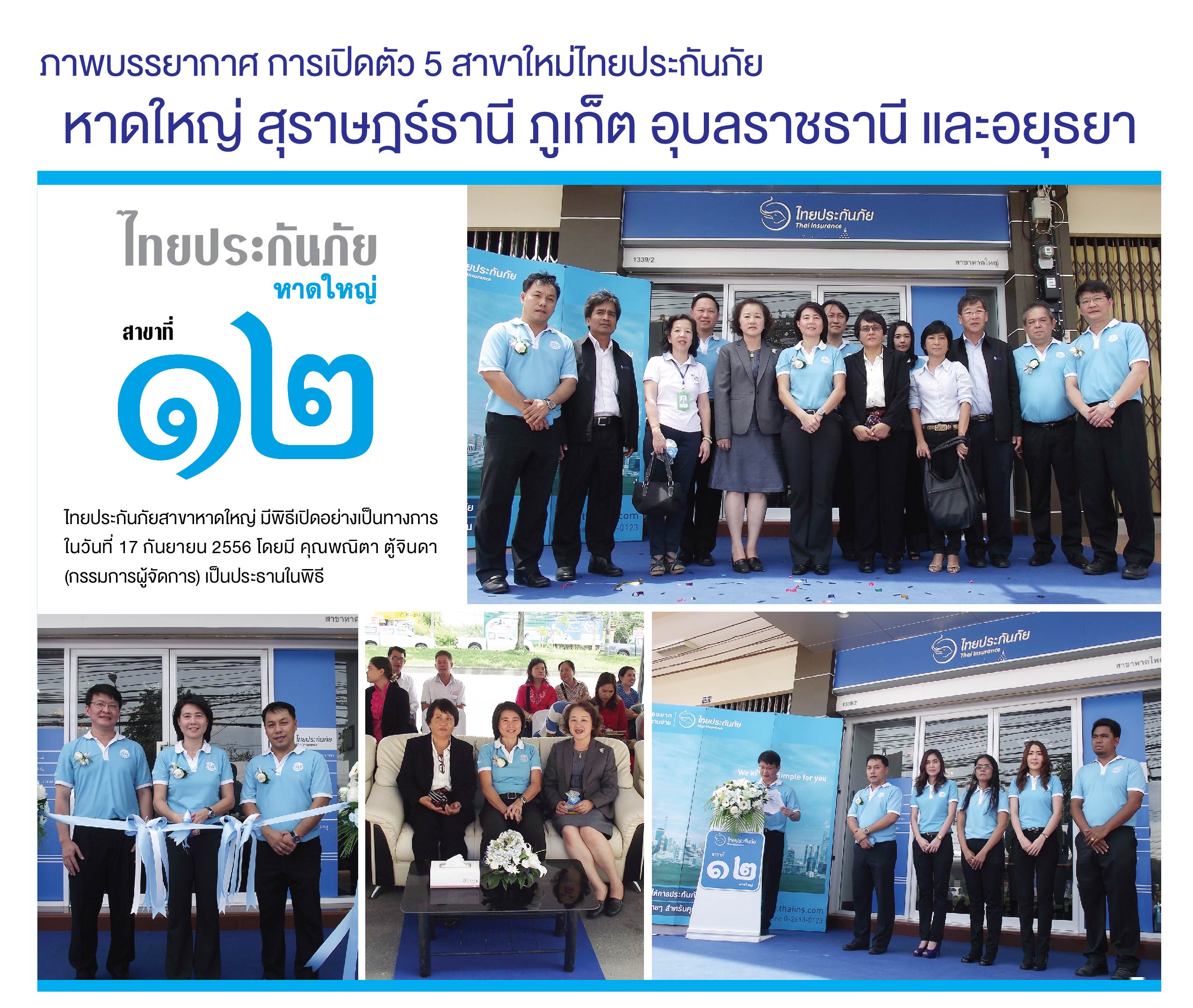 View full-size image